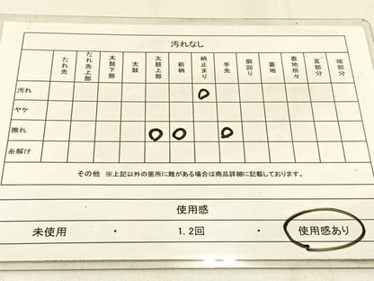 平和屋着物◎西陣 六通柄袋帯 平安人物文 金銀糸 引箔 正絹 逸品 BAAW0313hj