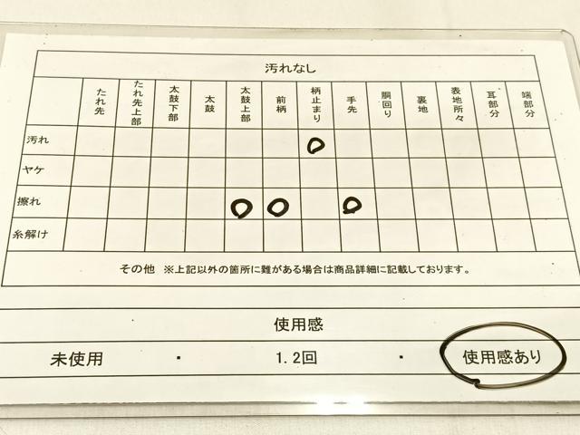 平和屋着物◎西陣 六通柄袋帯 平安人物文 金銀糸 引箔 正絹 逸品 BAAW0313hj