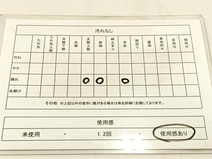 平和屋着物◎六通柄袋帯 立波文 黒地 金糸 正絹 逸品 BAAW0318hj