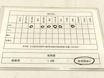 平和屋着物◎六通柄袋帯 格子柄 銀糸 正絹 逸品 BAAW0320hj