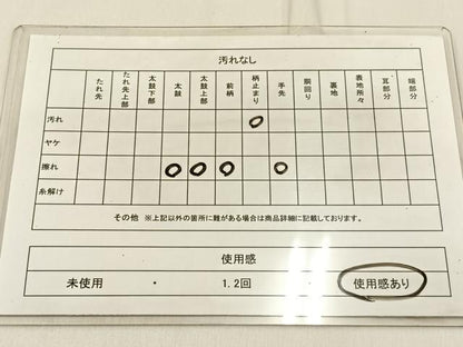 平和屋着物◎六通柄袋帯 草葉文 金糸 引箔 正絹 逸品 BAAW0321hj