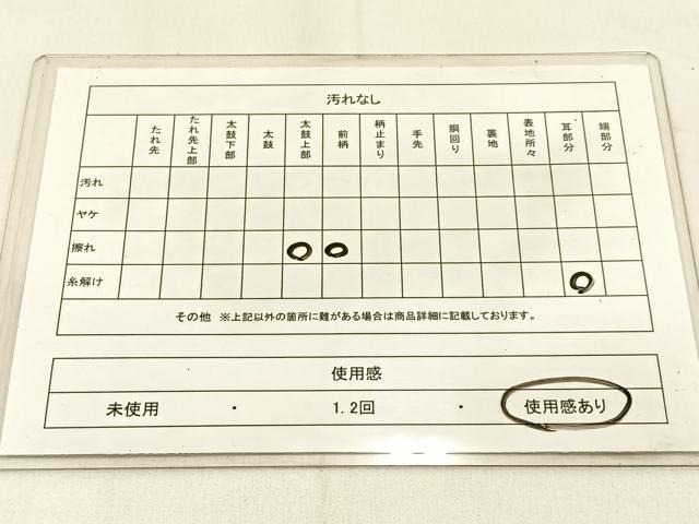 平和屋着物◎六通柄袋帯 宝相華 黒地 金銀糸 正絹 逸品 BAAW0324hj