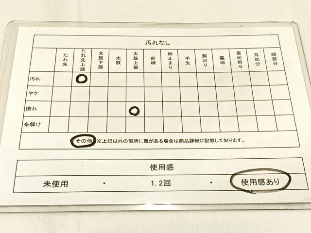平和屋着物◎六通柄袋帯 鳳凰色紙花文 金糸 正絹 逸品 BAAW0326hj