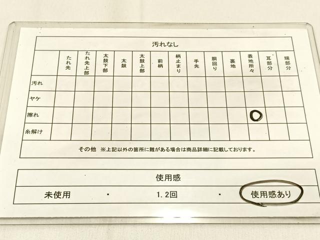 平和屋着物◎六通柄袋帯 唐織 色紙重ね草花文 金銀糸 引箔 正絹 逸品 BAAW0328hj