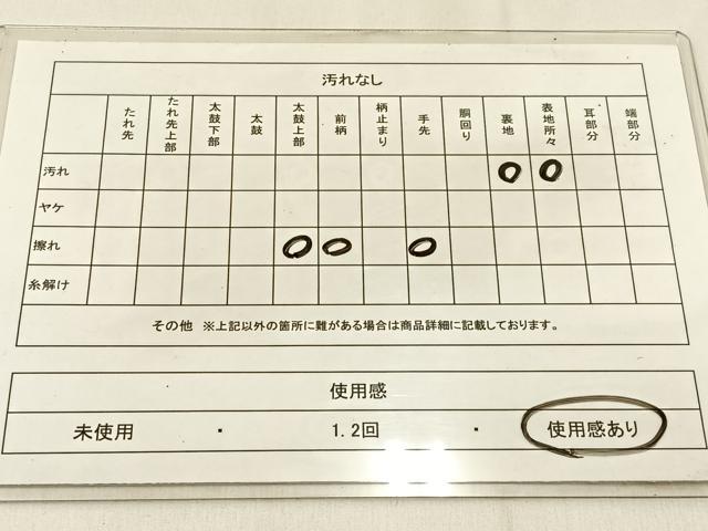 平和屋着物◎六通柄 本袋帯 人物動物花文 金糸 正絹 逸品 BAAW0329hj