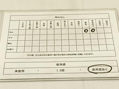 平和屋着物◎六通柄袋帯 唐織 菊 金銀糸 正絹 逸品 BAAW0330hj