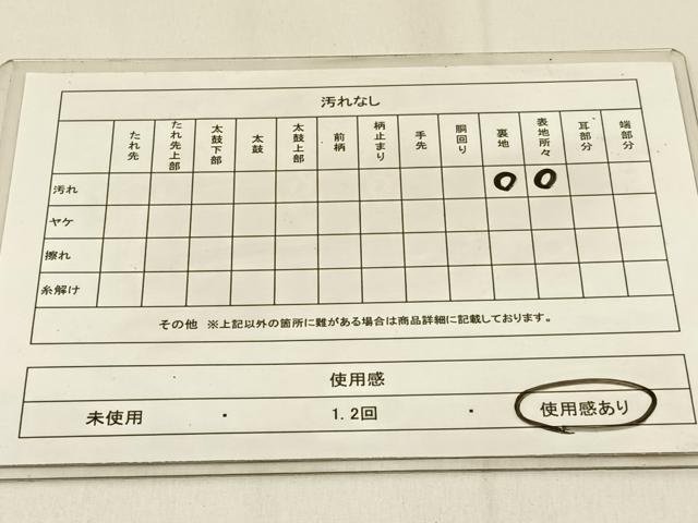 平和屋着物◎六通柄袋帯 唐織 菊 金銀糸 正絹 逸品 BAAW0330hj
