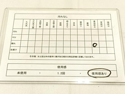 平和屋着物◎六通柄袋帯　みかげ錦　雲取鳳凰文　金銀糸　引箔　正絹　逸品　BAAW0331hj