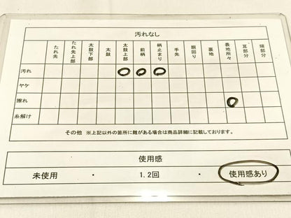 平和屋着物◎六通柄袋帯　唐織　美保姿　菱天井花文　銀糸　正絹　逸品　BAAW0332hj