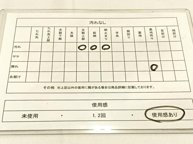 平和屋着物◎六通柄袋帯　唐織　美保姿　菱天井花文　銀糸　正絹　逸品　BAAW0332hj