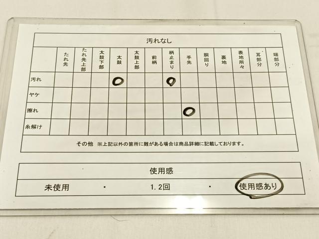 平和屋着物◎六通柄袋帯　唐織　観世水吉祥文　金糸　正絹　逸品　BAAW0334hj