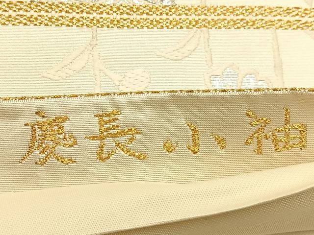 平和屋着物◎六通柄袋帯 唐織 慶長小袖 金銀糸 正絹 逸品 BAAW0335hj