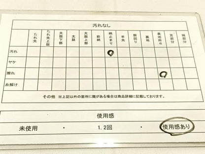 平和屋着物◎六通柄袋帯　唐織　風車波文　手織箔　金糸　正絹　逸品　BAAW0337hj