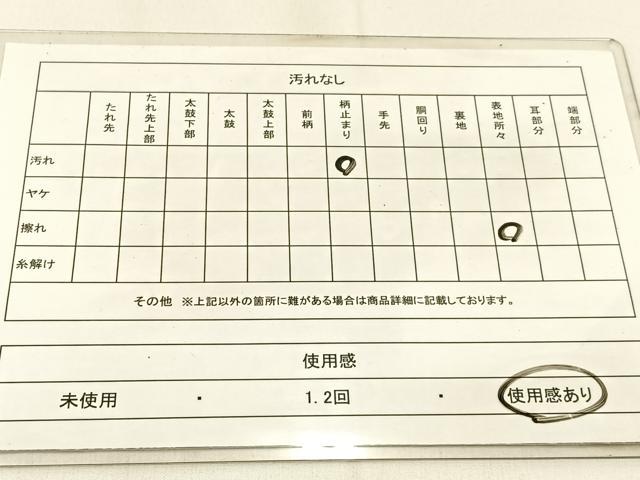 平和屋着物◎六通柄袋帯　唐織　風車波文　手織箔　金糸　正絹　逸品　BAAW0337hj