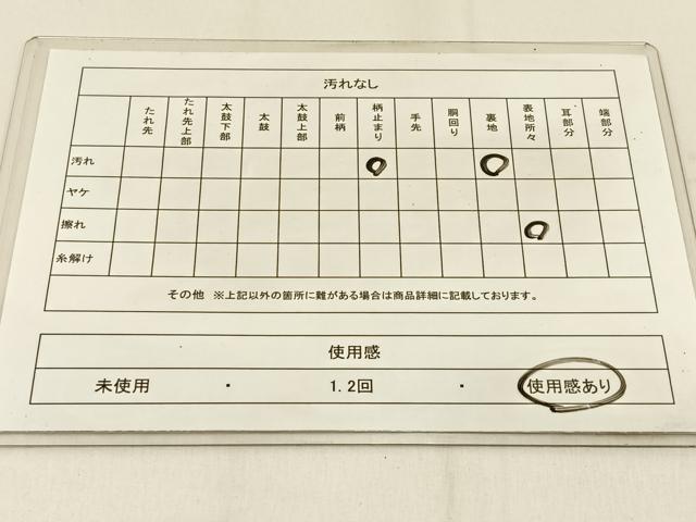平和屋着物◎太鼓柄袋帯　総駒刺繍　片輪車文　銀糸　正絹　逸品　BAAW0338hj