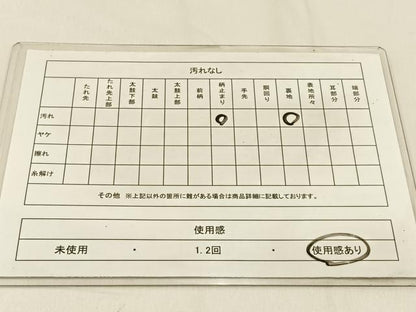 平和屋着物◎六通柄袋帯 唐織 華燭の宴 プラチナ箔 正絹 逸品 BAAW0339hj