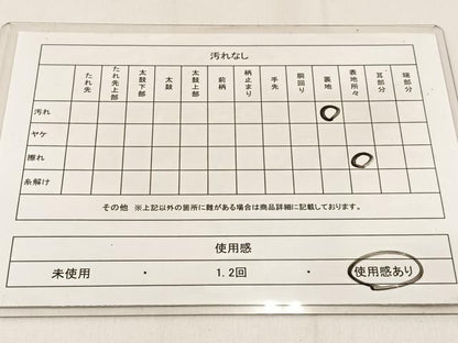 平和屋着物◎全通柄袋帯　霞文　金糸　正絹　逸品　BAAW0340hj
