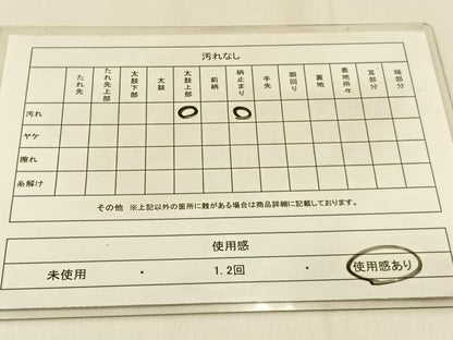 平和屋着物◎六通柄袋帯 花蝶丸文 金銀糸 正絹 逸品 BAAW0341hj