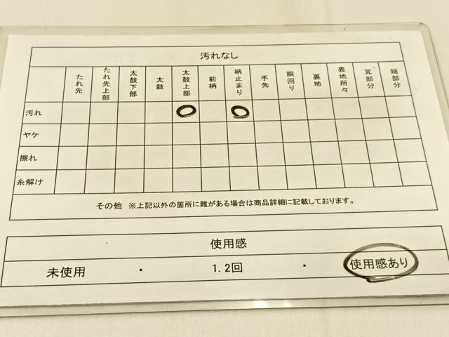 平和屋着物◎六通柄袋帯 花蝶丸文 金銀糸 正絹 逸品 BAAW0341hj