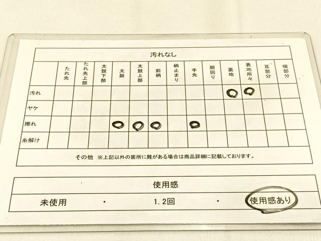 平和屋着物◎六通柄袋帯 孔雀 金銀糸 正絹 逸品 BAAW0343hj