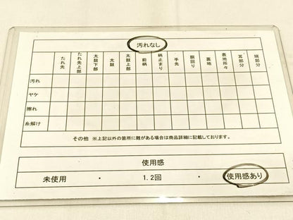 平和屋着物◎六通柄袋帯　亀甲正倉院文　黒地　金銀糸　BAAW0345hj