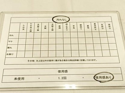 平和屋着物◎六通柄袋帯 唐織 瑠璃苑 亀甲花文 金銀糸 正絹 逸品 BAAW0346hj