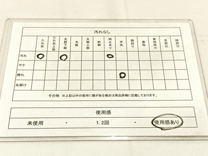 平和屋着物◎六通柄袋帯 宝尽くし 金銀糸 引箔 正絹 逸品 BAAW0347hj
