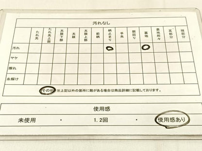 平和屋着物◎六通柄袋帯　遠山文　銀糸　正絹　逸品　BAAW0348hj