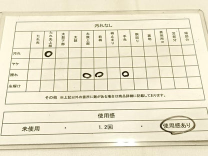 平和屋着物◎六通柄袋帯 重ね山風景文 金糸 正絹 逸品 BAAW0353hj