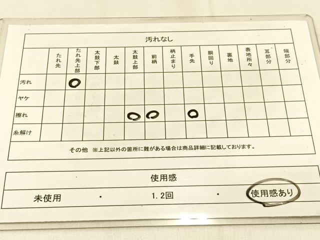 平和屋着物◎六通柄袋帯 重ね山風景文 金糸 正絹 逸品 BAAW0353hj