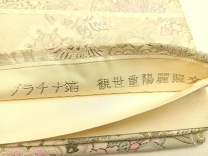 平和屋着物◎六通柄袋帯　唐織　観世重陽麗照文　プラチナ箔　正絹　逸品　BAAW0354hj