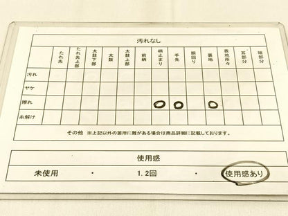 平和屋着物◎六通柄袋帯　唐織　観世重陽麗照文　プラチナ箔　正絹　逸品　BAAW0354hj