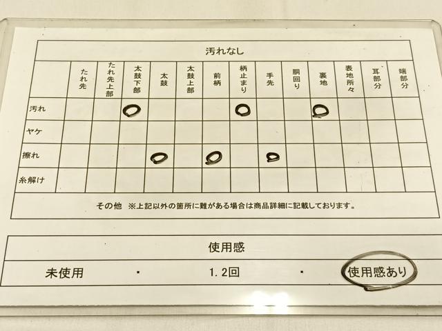 平和屋着物◎六通柄袋帯　樹林文　銀糸　正絹　逸品　BAAW0355hj