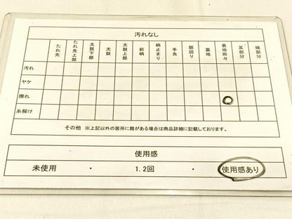 平和屋着物◎六通柄袋帯　群竹　銀糸　正絹　逸品　BAAW0356hj