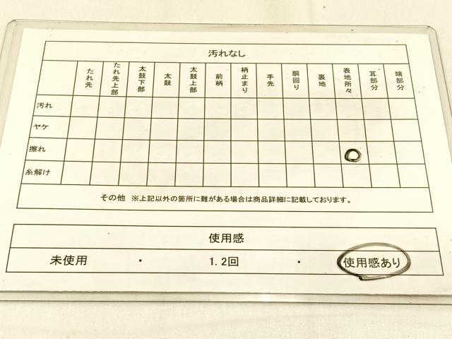 平和屋着物◎六通柄袋帯　群竹　銀糸　正絹　逸品　BAAW0356hj