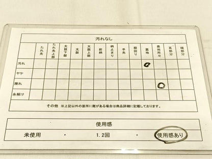 平和屋着物◎六通柄袋帯 流水草葉文 金銀糸 引箔 正絹 逸品 BAAW0357hj