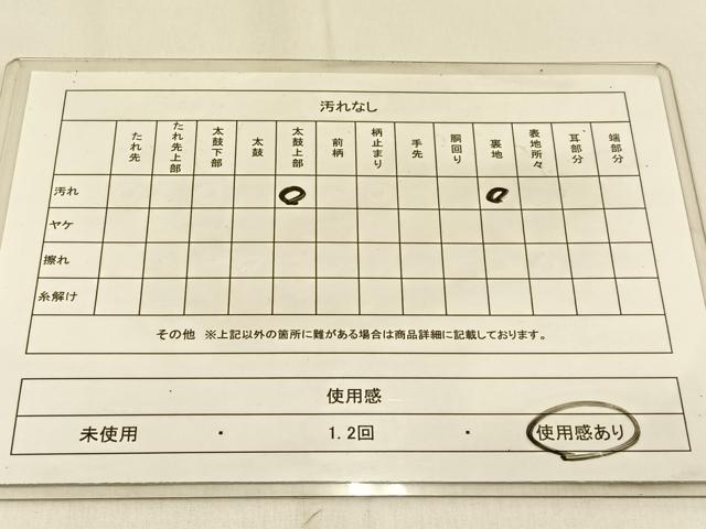 平和屋着物◎六通柄袋帯　唐織　笹竹葡萄蔦の葉文　金銀糸　正絹　逸品　BAAW0358hj
