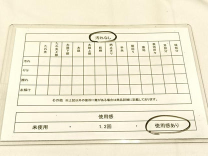平和屋着物◎六通柄袋帯　唐織　菱天井花文　金糸　正絹　逸品　BAAW0359hj