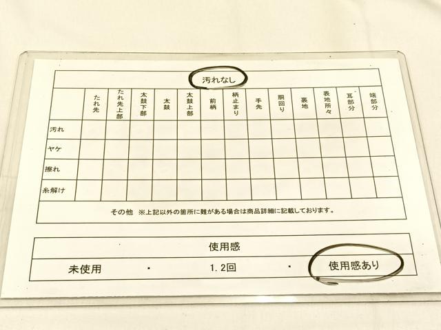 平和屋着物◎六通柄袋帯　唐織　菱天井花文　金糸　正絹　逸品　BAAW0359hj