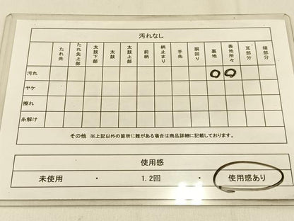 平和屋着物◎六通柄袋帯 唐織 孔雀 銀糸 正絹 逸品 BAAW0360hj