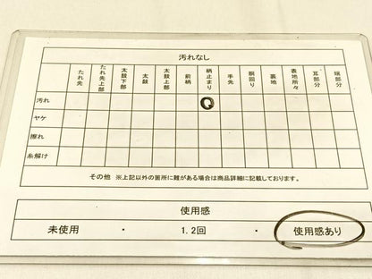 平和屋着物◎六通柄袋帯 唐織 草葉文 金糸 正絹 逸品 BAAW0362hj
