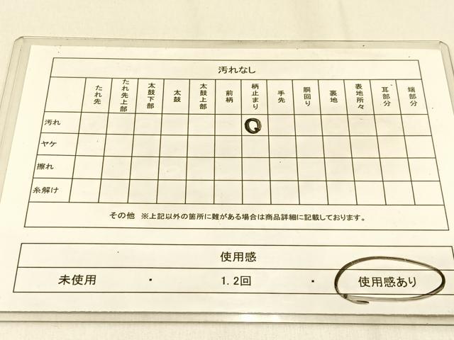 平和屋着物◎六通柄袋帯 唐織 草葉文 金糸 正絹 逸品 BAAW0362hj