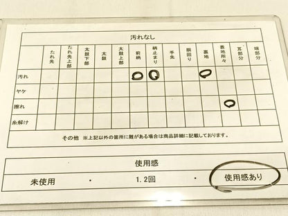 平和屋着物◎六通柄袋帯 唐織 花鳥文 金銀糸 正絹 逸品 BAAW0363hj