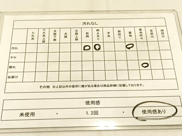 平和屋着物◎六通柄袋帯 唐織 花鳥文 金銀糸 正絹 逸品 BAAW0363hj