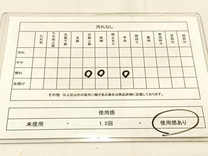 平和屋着物◎六通柄袋帯　ふるさと　亀甲花文　金銀糸　引箔　正絹　逸品　BAAW0366hj