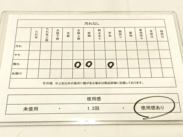 平和屋着物◎六通柄袋帯　ふるさと　亀甲花文　金銀糸　引箔　正絹　逸品　BAAW0366hj