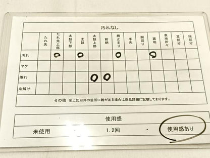 平和屋着物◎六通柄袋帯　宝相華　金糸　正絹　逸品　BAAW0367hj