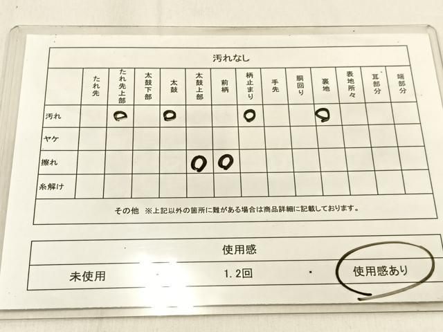 平和屋着物◎六通柄袋帯　宝相華　金糸　正絹　逸品　BAAW0367hj