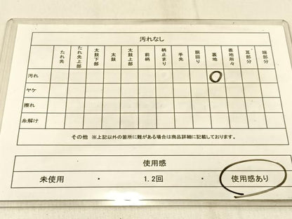 平和屋着物◎六通柄袋帯　立涌菱花文　金糸　正絹　逸品　BAAW0376hj