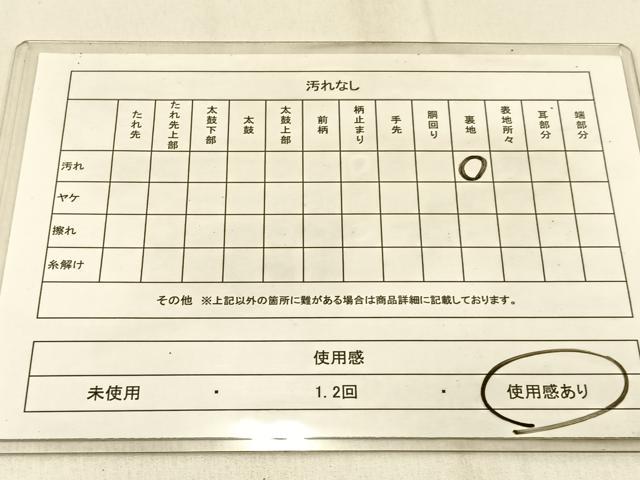 平和屋着物◎六通柄袋帯　立涌菱花文　金糸　正絹　逸品　BAAW0376hj